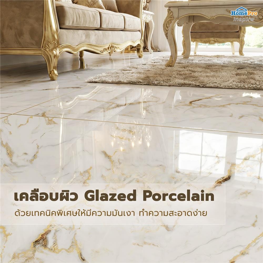 กระเบื้องพื้นพอร์ซเลน 100x100 ซม. TARA โกลด์ รูไทล์ ขาว PM 2 ตร.ม.