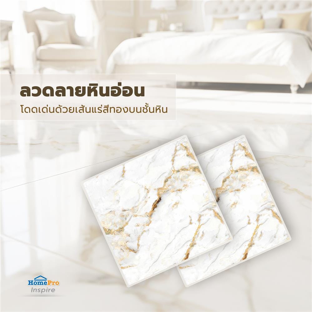 กระเบื้องพื้นพอร์ซเลน 100x100 ซม. TARA โกลด์ รูไทล์ ขาว PM 2 ตร.ม.
