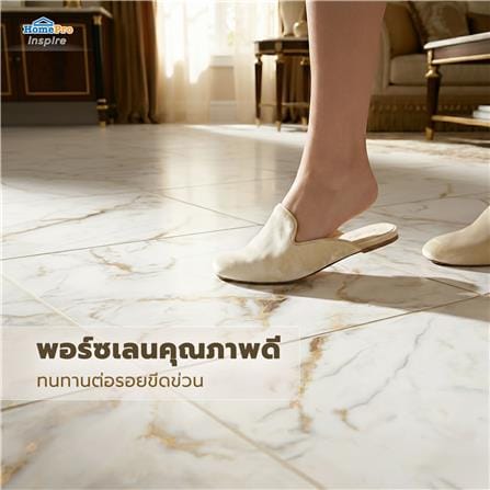กระเบื้องพื้นพอร์ซเลน 100x100 ซม. TARA โกลด์ รูไทล์ ขาว PM 2 ตร.ม._7