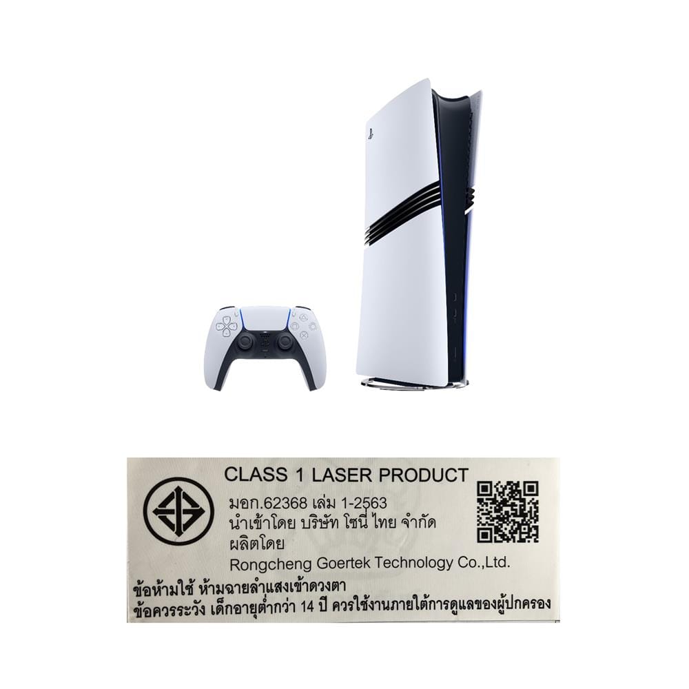 เครื่องเล่นเกม PLAYSTATION 5 PRO DIGITAL EDITION SONY CFI-7022 B01