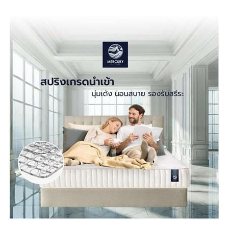 ที่นอนสปริง 3 ฟุต MERCURY MATTRESS รุ่น KABUL_4