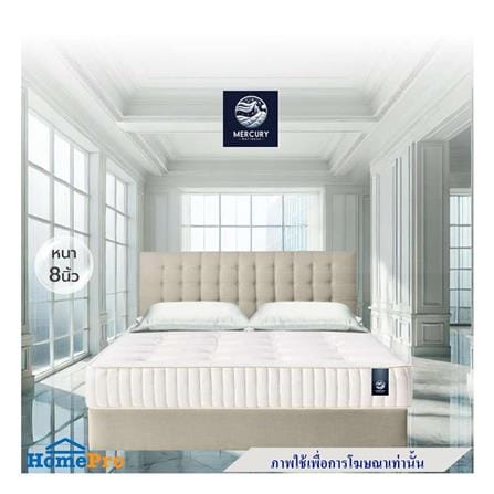 ที่นอนสปริง 3 ฟุต MERCURY MATTRESS รุ่น KABUL_2
