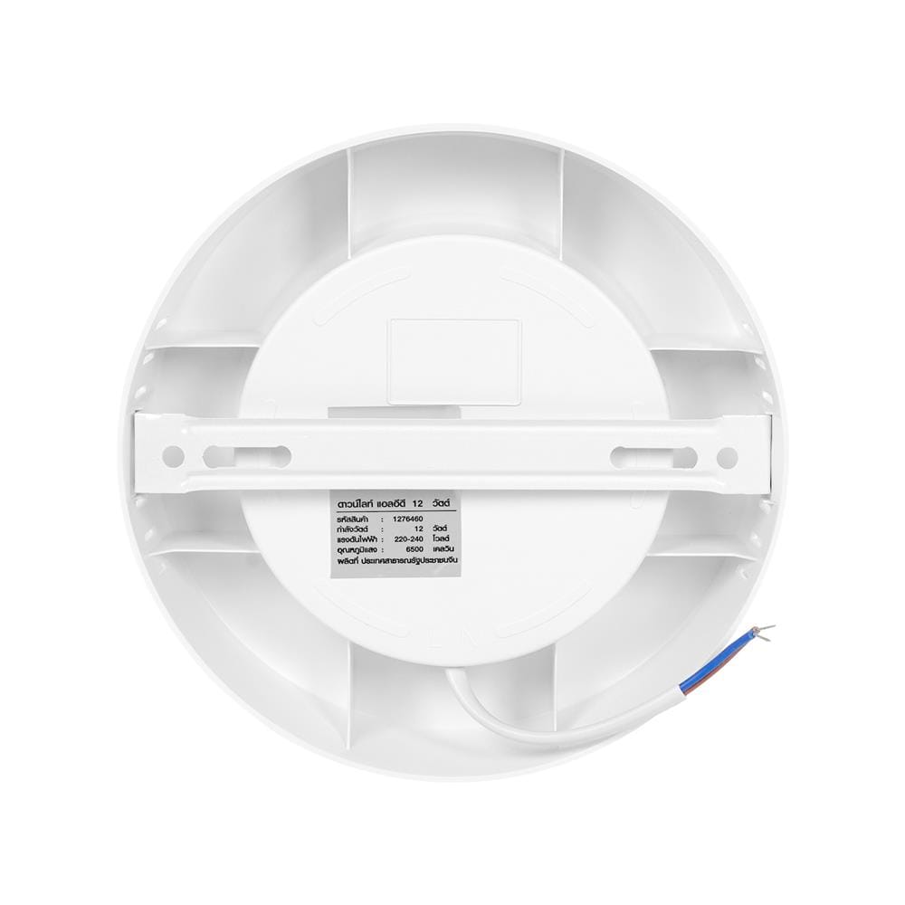 ดาวน์ไลท์ LED CARINI HOSHI 5.7 นิ้ว 12 วัตต์ DAYLIGHT สีขาว