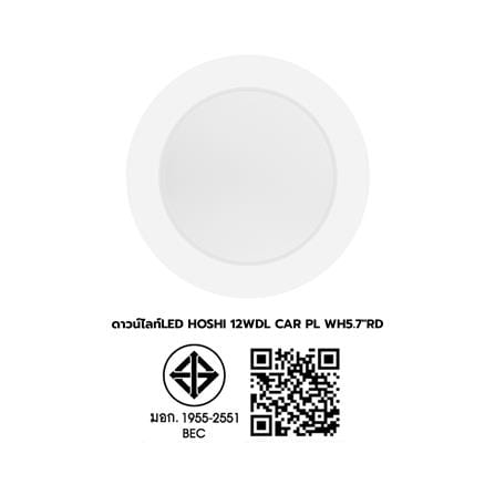 ดาวน์ไลท์ LED CARINI HOSHI 5.7 นิ้ว 12 วัตต์ DAYLIGHT สีขาว_6