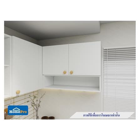 ตู้แขวนคู่ MJ DOT 80x40 ซม. สี WHITE_3
