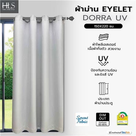 ผ้าม่าน EYELET HOME LIVING STYLE DORRA UV 150X220 ซม. สีเทา_4