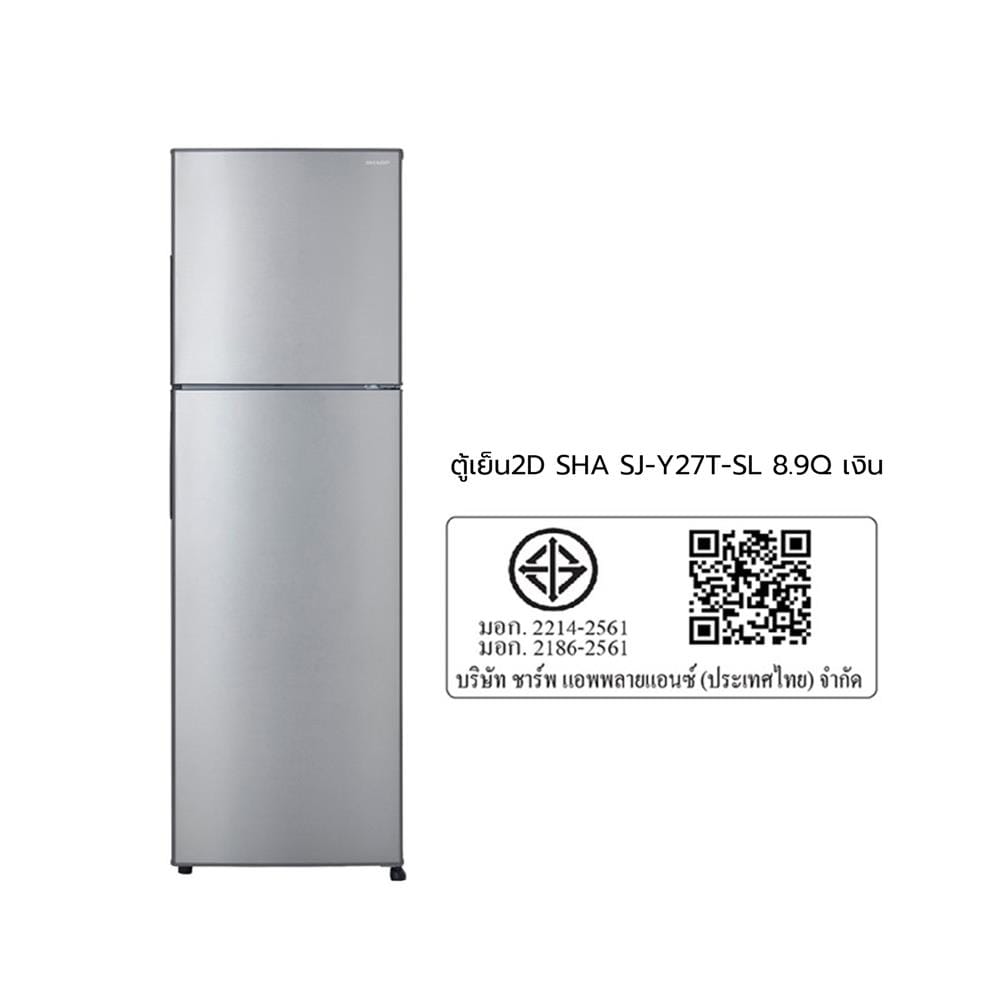 ตู้เย็น 2 ประตู SHARP SJ-Y27T-SL 8.9 คิว สีเงิน