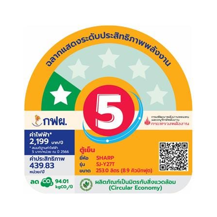 ตู้เย็น 2 ประตู SHARP SJ-Y27T-SL 8.9 คิว สีเงิน_3