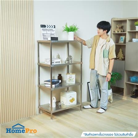 ชั้นวางของสเตนเลส 4 ชั้น FURDINI SANKI11 70 ซม._4