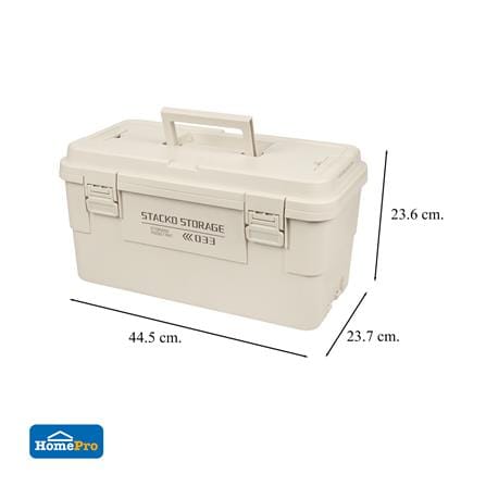 กล่องหูหิ้ว STACKO GLAM 2033 44.5X23.7X23.6 ซม. สีเบจ_9