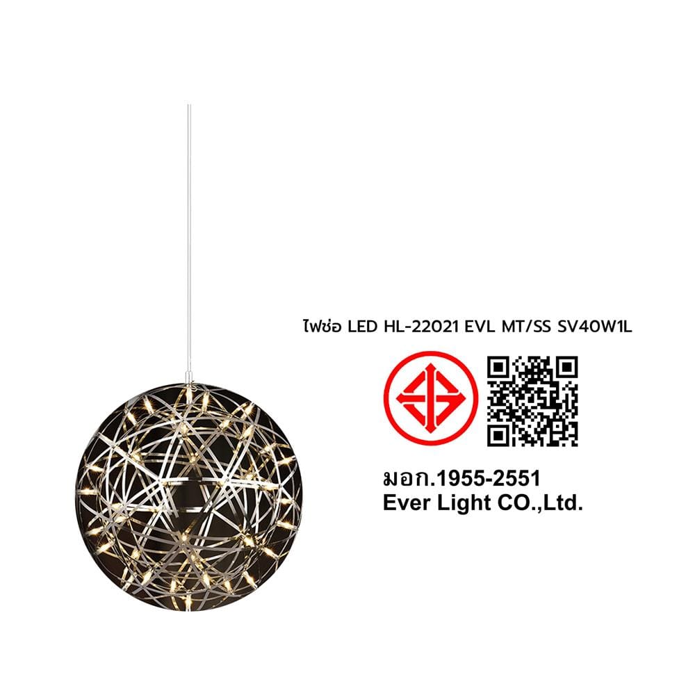 ไฟช่อ LED EVL HL-22021 40 วัตต์ WARM WHITE  สีเงิน 1 หัว