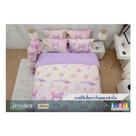 ชุดผ้าปูที่นอน 3.5 ฟุต 4 ชิ้น JESSICA KUROMI 22070-JP014_0