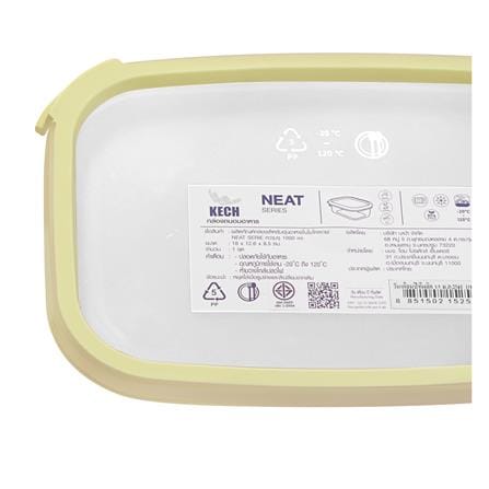 กล่องอาหารเหลี่ยม 1 ลิตร KECH NEAT สีเหลือง_9