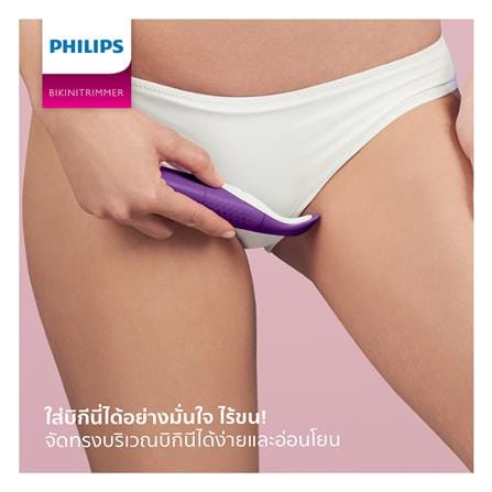 เครื่องถอนขน PHILIPS BRT383/15_4