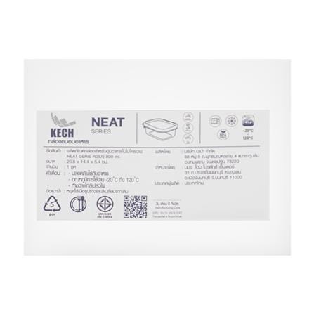 กล่องอาหารเหลี่ยม 0.8 ลิตร KECH NEAT สีเหลือง_9