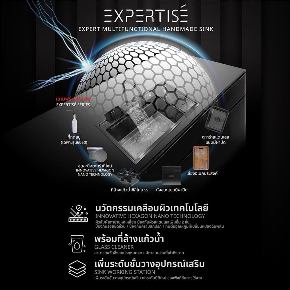 ซิงค์ฝัง 1 หลุม AXIA EXPERTISE 10050 DB สีดำ