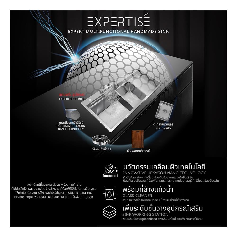 ซิงค์ฝัง 2 หลุม 1 ที่พัก AXIA EXPERTISE 12050 สีเงิน