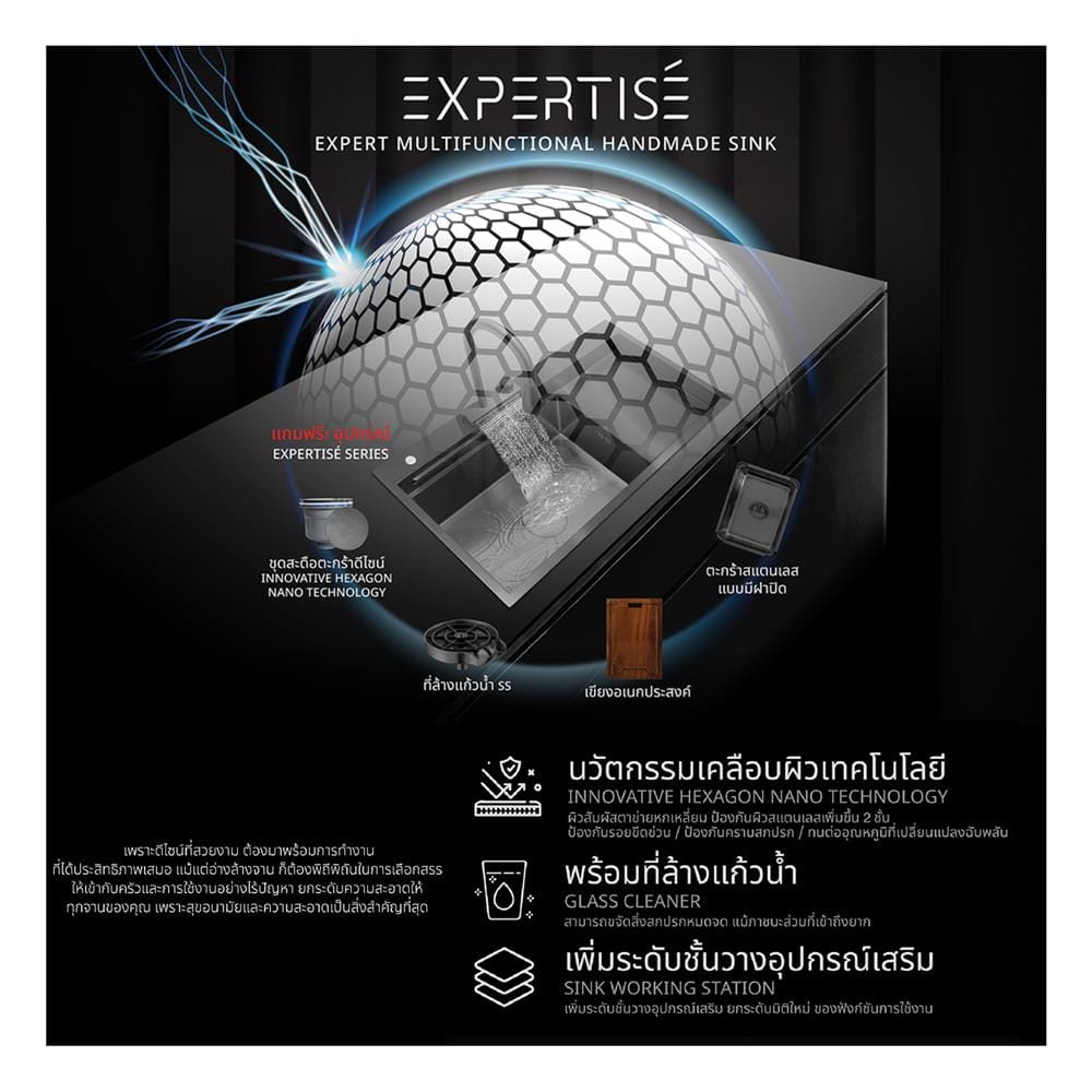 ซิงค์ฝัง 1 หลุม 1 ที่พัก AXIA EXPERTISE 10050 สีดำ