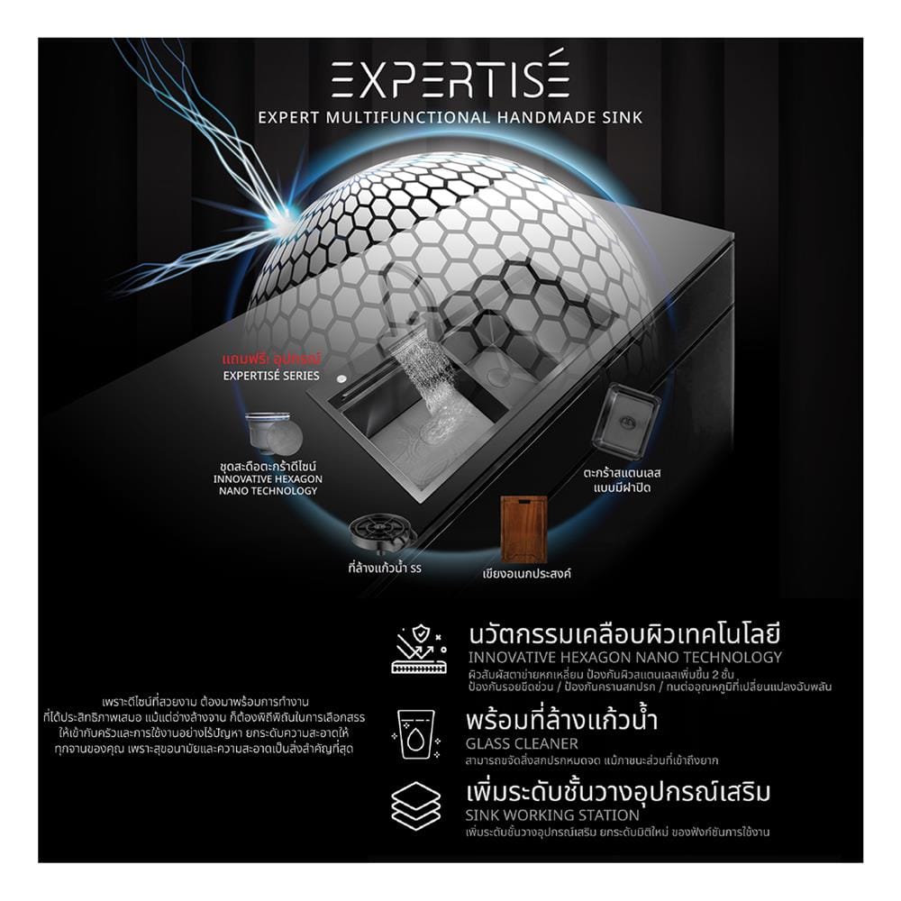 ซิงค์ฝัง 2 หลุม 1 ที่พัก AXIA EXPERTISE 12050 สีดำ