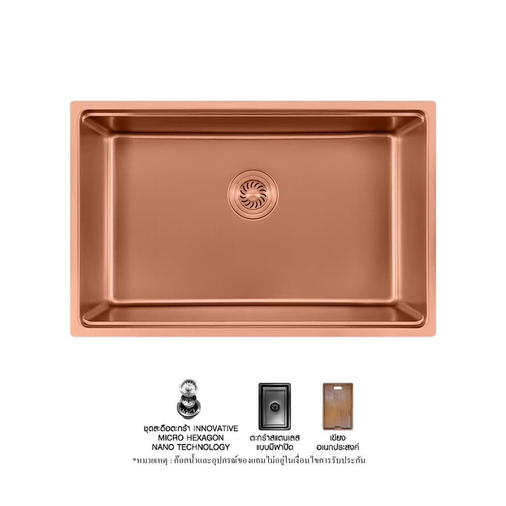 ซิงค์ฝัง 1 หลุม AXIA NEST 7648 RG สีโรสโกลด์