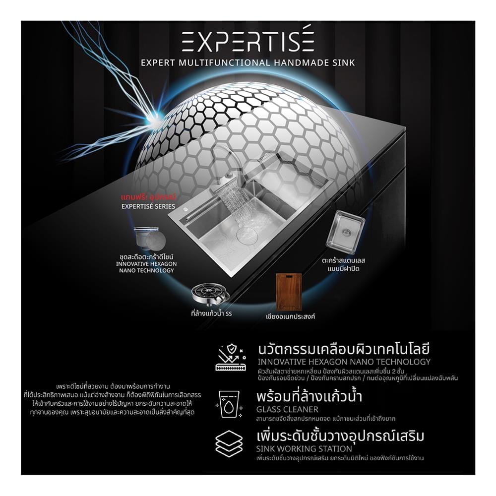 ซิงค์ฝัง 1 หลุม 1 ที่พัก AXIA EXPERTISE 10050 สีเงิน