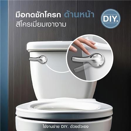 มือกดน้ำ ELEGANCE EG-0469_1