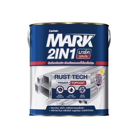 สีเคลือบกันสนิม CAPTAIN MARK 2 IN 1 MG1000 สีเงิน เงา 1 แกลลอน_0