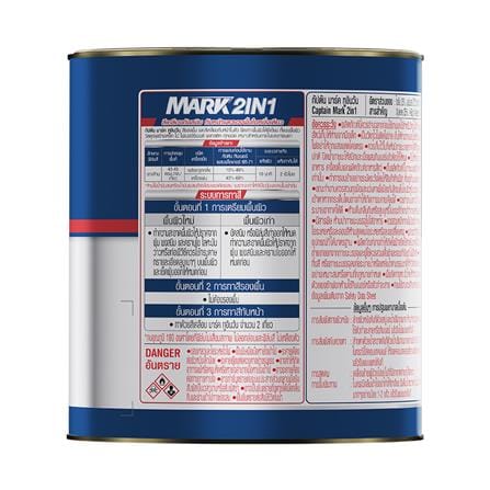 สีเคลือบกันสนิม CAPTAIN MARK 2 IN 1 MF1000 สีเงิน ด้าน 1/4 แกลลอน_1