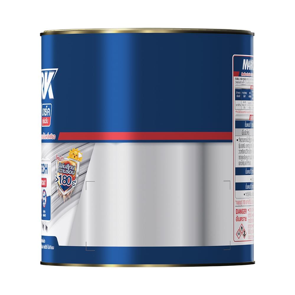 สีเคลือบกันสนิม CAPTAIN MARK 2 IN 1 MG700 สีน้ำตาล เงา 1/4 แกลลอน