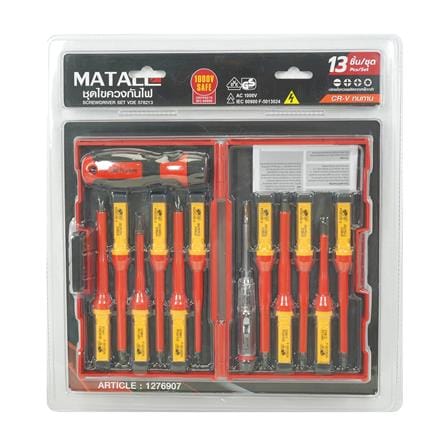 ชุดไขควงกันไฟ MATALL VDE 578213 (13 ชิ้น)_6