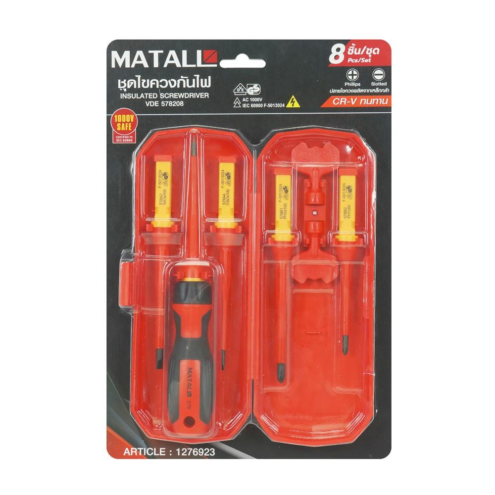 ชุดไขควงกันไฟ MATALL VDE 578208 (8 ชิ้น)