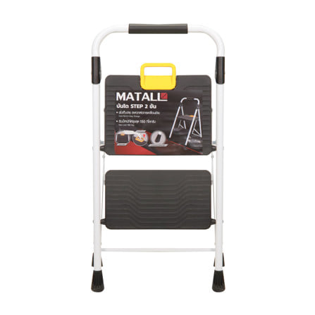 บันได STEP 2 ขั้น MATALL WK2226-2 สีขาว-ดำ_3