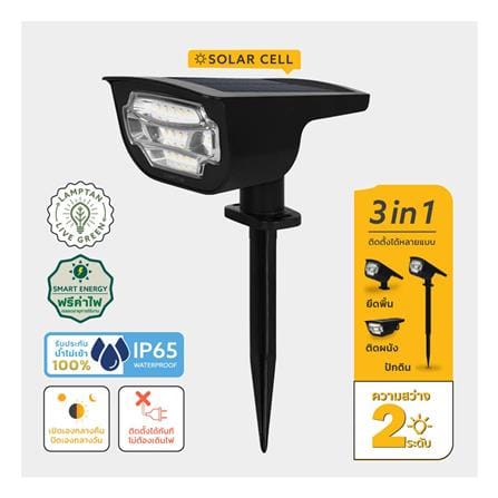 ไฟผนังภายนอก SOLAR LAMPTAN APEX 5 วัตต์ WARM WHITE สีดำ_9