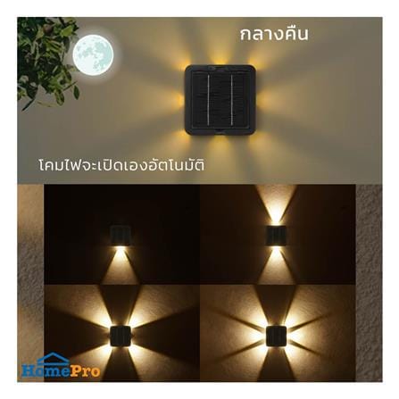 ไฟผนังภายนอก SOLAR LAMPTAN QUADLUX 9 วัตต์ WARM WHITE สีดำ_7