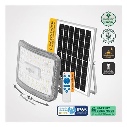 ไฟสปอตไลท์ SOLAR LAMPTAN ARC 150 วัตต์ DAYLIGHT สีเทา/ดำ_8