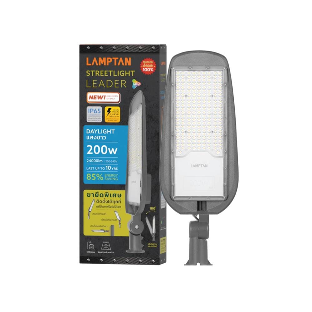 ไฟถนน LED LAMPTAN LEADER 200 วัตต์ DAYLIGHT สีเทา