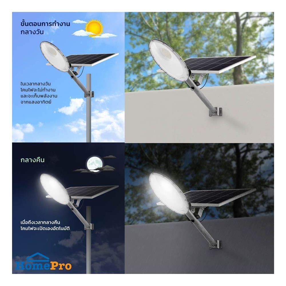 ไฟถนน SOLAR LAMPTAN GRANDER 500 วัตต์ DAYLIGHT สีเทา