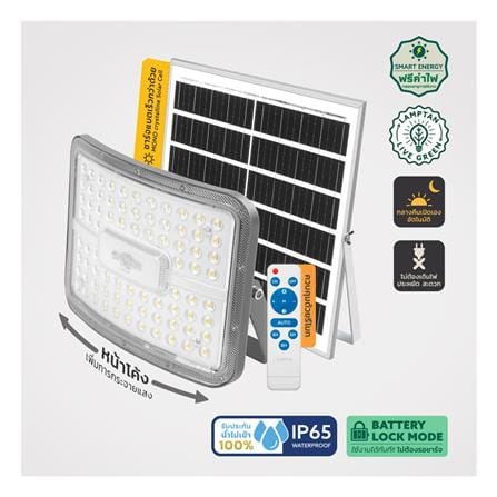 ไฟสปอตไลท์ SOLAR LAMPTAN ARC 300 วัตต์ DAYLIGHT สีเทา/ดำ_8