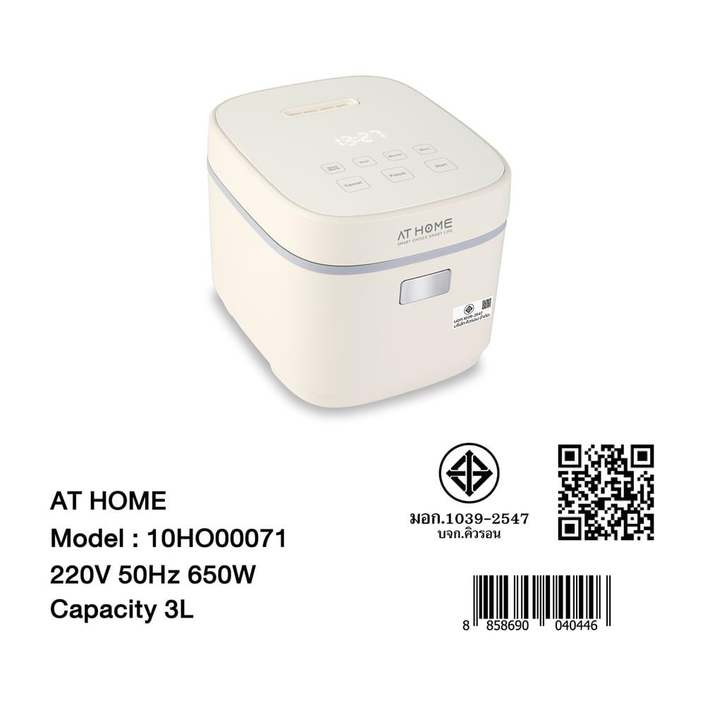 หม้อหุงข้าว DIGITAL AT HOME 10HO00071 3 ลิตร
