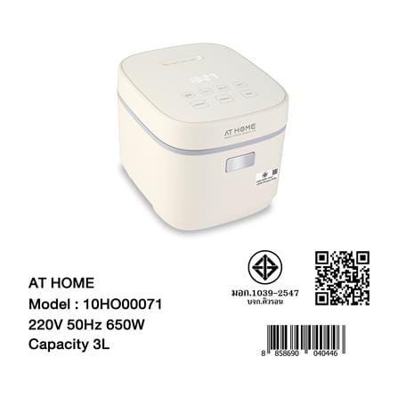 หม้อหุงข้าว DIGITAL AT HOME 10HO00071 3 ลิตร_5