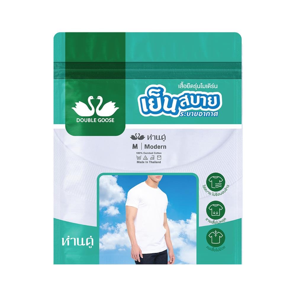 เสื้อคอกลม ห่านคู่ MR813 SIZE M สีขาว