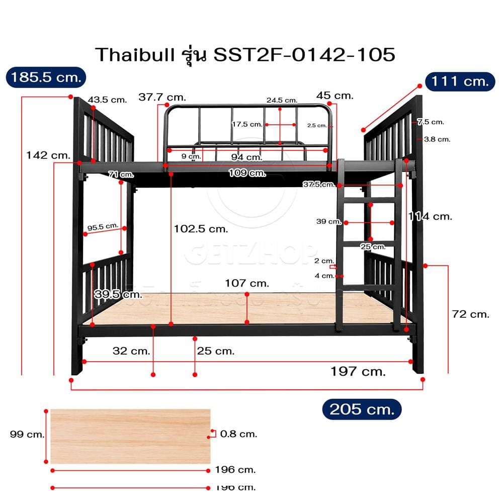 เตียง 2 ชั้น THAIBULL SST2F-0142-105 สีดำ