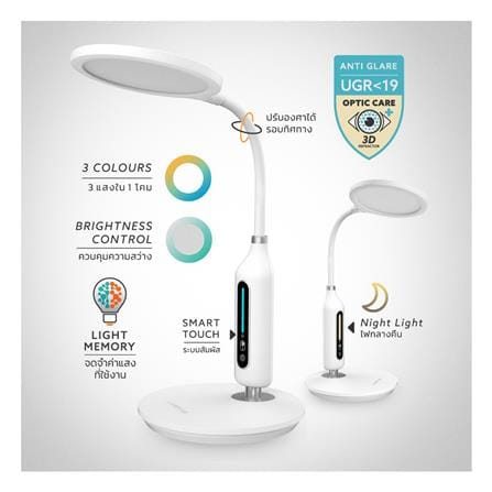 ไฟอ่านหนังสือ LED LAMPTAN IXI 9 วัตต์ DAYLIGHT/COOL WHITE/WARM WHITE สีขาว_7