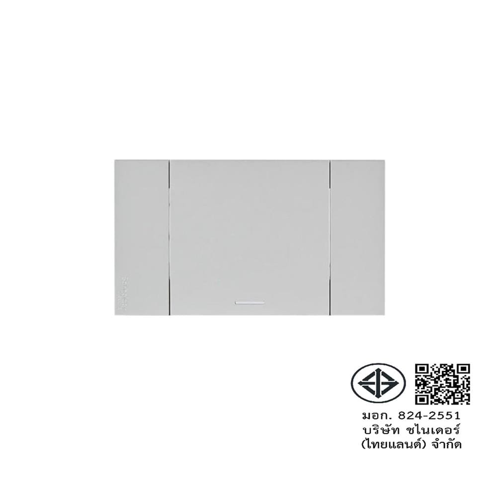 ชุดสวิตช์ 2 ทาง 1 ช่อง SCHNEIDER A7031 2 GY สีเทา