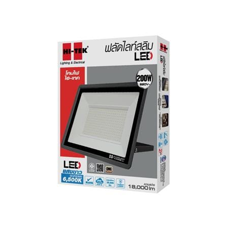 สปอตไลท์ภายนอก LED HI-TEK SLIM 200 วัตต์ DAYLIGHT_3