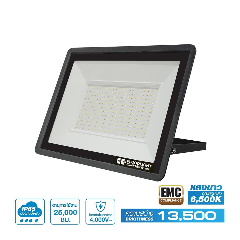สปอตไลท์ภายนอก LED HI-TEK SLIM 150 วัตต์ DAYLIGHT
