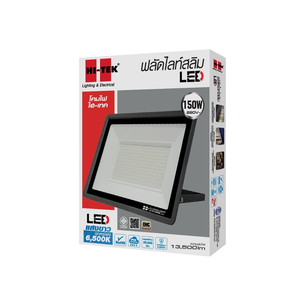 สปอตไลท์ภายนอก LED HI-TEK SLIM 150 วัตต์ DAYLIGHT