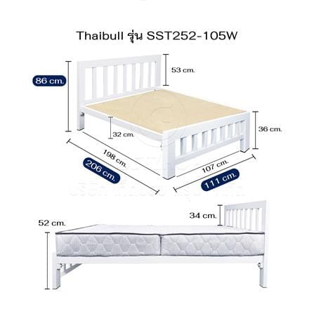 เตียงเหล็ก 3.5 ฟุต THAIBULL SST252-105W สีขาว_7