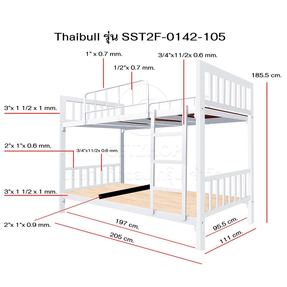 เตียง 2 ชั้น THAIBULL SST2F-0142-105 สีขาว