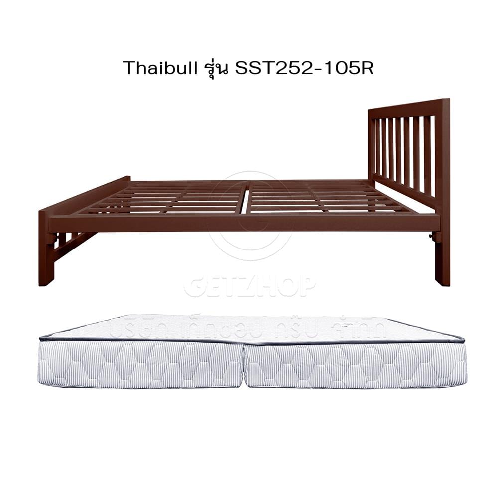 เตียงเหล็ก 3.5 ฟุต THAIBULL SST252-105R สีน้ำตาล